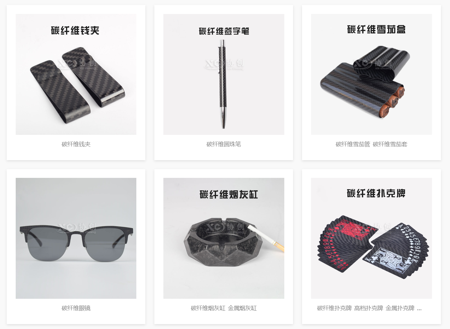 碳纖維消費(fèi)品為何越來(lái)越受歡迎？