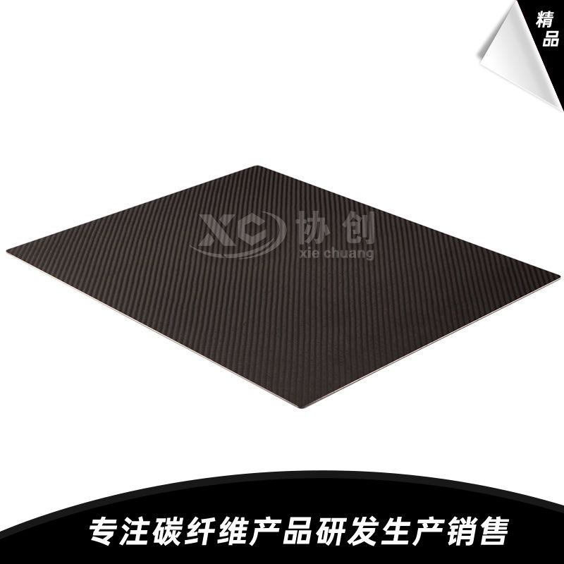 碳纖維板的應用領域有多廣，你知道嗎？